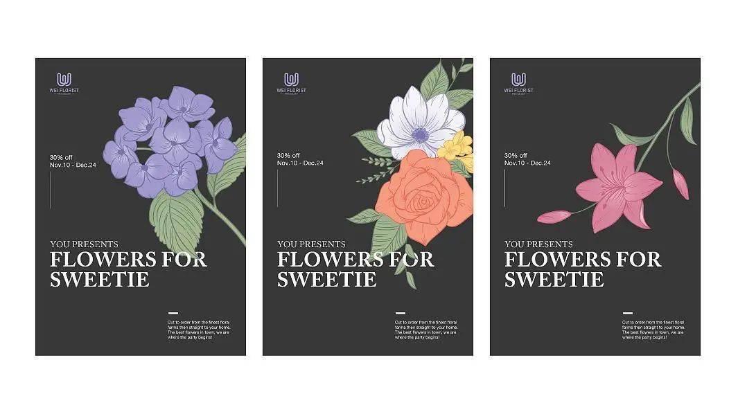 视觉花店品牌vi设计欣赏