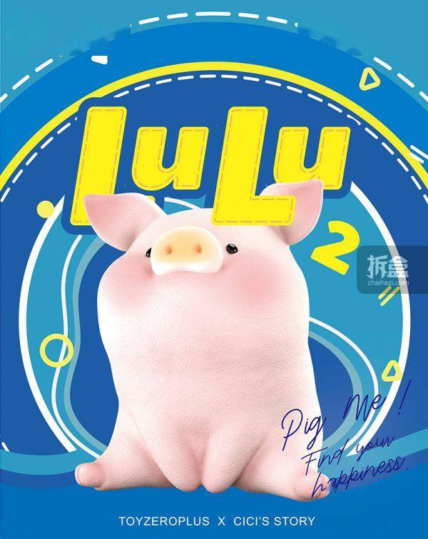 方块|52TOYS 罐头猪LULU 经典系列2 盲盒动物潮玩摆件