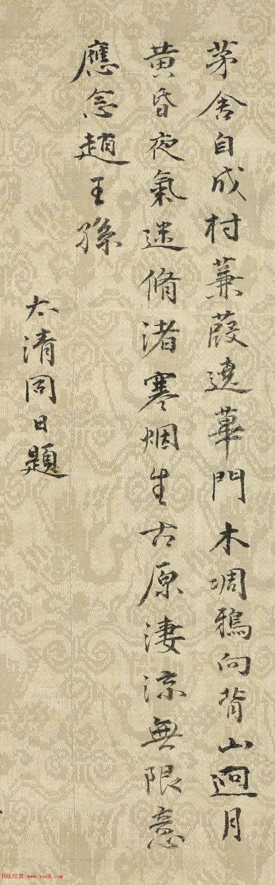 嘉庆二十年(1815)六月承袭多罗贝勒,赏戴三眼花翎.奕绘善