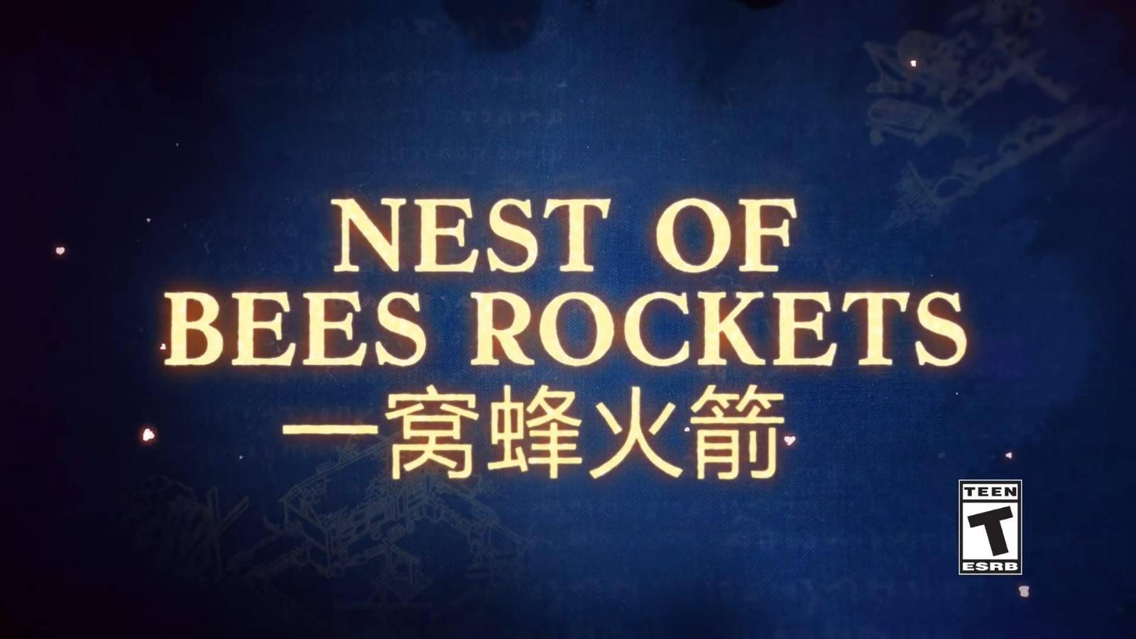 《帝国时代4》战争武器宣传片:"一窝蜂火箭"_游戏