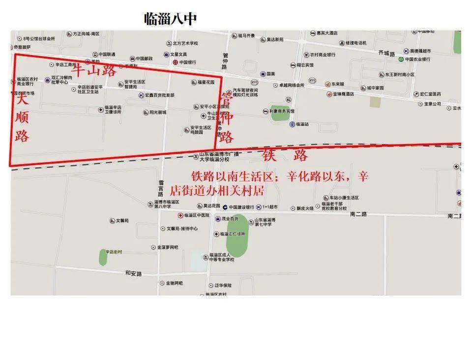 临淄区2021年划片范围来了!你家孩子去哪所学校?