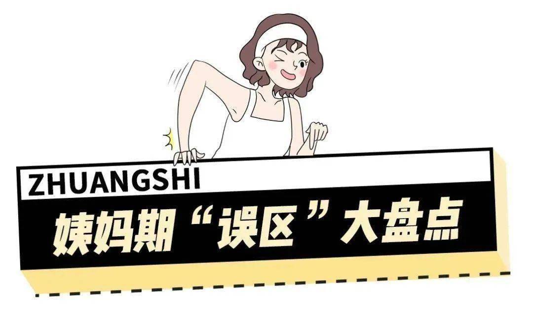 一般多久不来大姨妈是怀孕 22b7de6309ff45309cdc823912735a39.jpeg