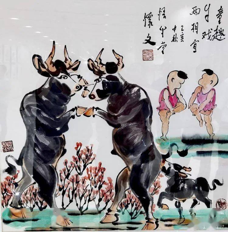 郭新民评张怀文先生画牛