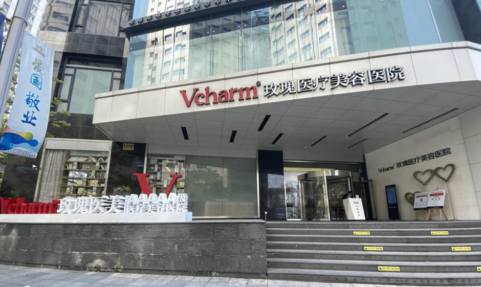 怒江最新的上海前十名的整形医院方法分享(怒江上海前3名整形医院教程)