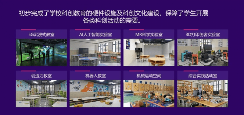 实验|宝安学子在青少年人工智能教育成果大赛获大奖