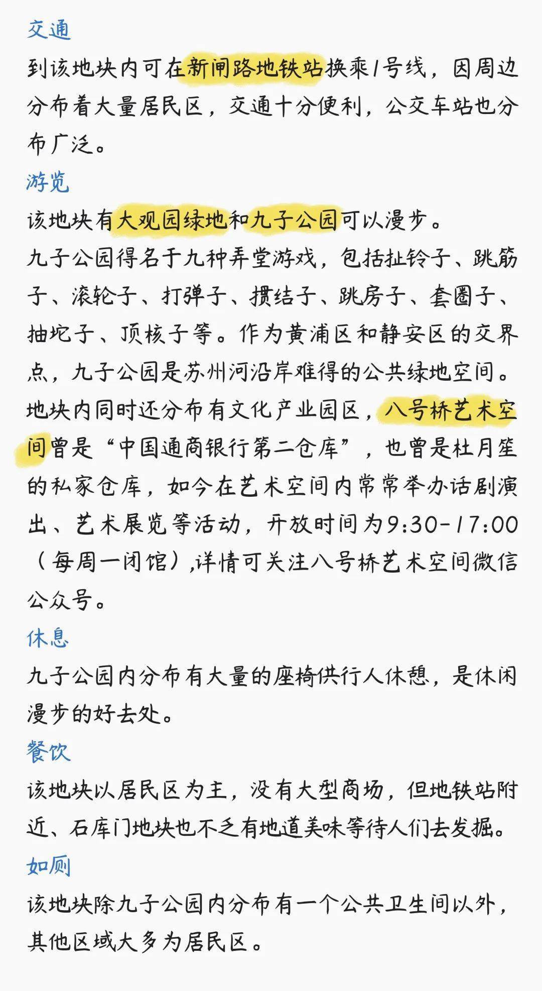 线索的简谱_线索细胞图片(3)