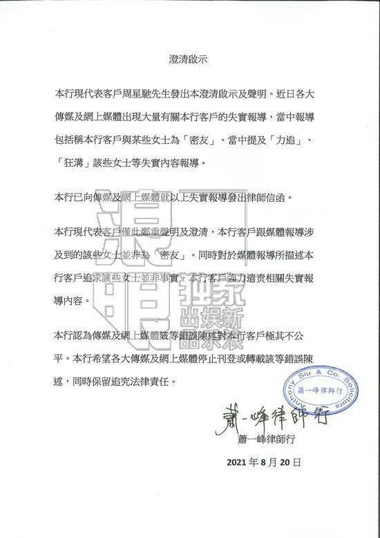 周星驰|影视日报|央视中秋舞台呈现曝光 将在四川凉山西昌录制；历史研究院斥华纳拍圆明园文物电影：贼喊捉贼