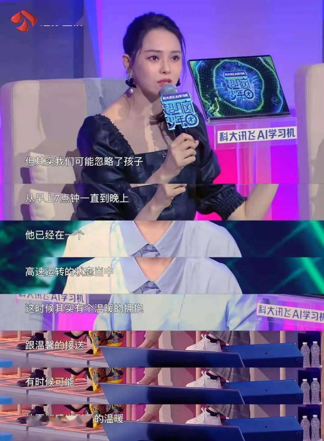 屏障|超脑少年遇创造力考验，打造最强“防御屏障”