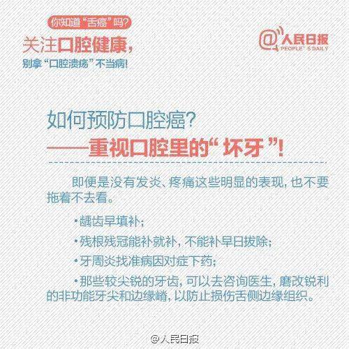 宋明|广州一女子做核酸检测，意外发现患癌！