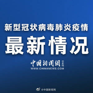 等級|揚州3地降為中風險區 1地降為低風險區