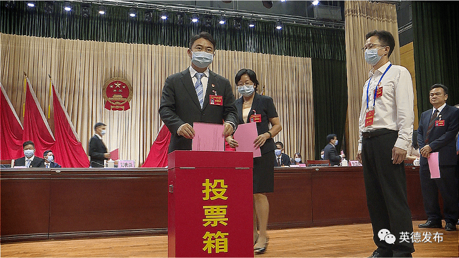 张杨彬当选英德市人民政府市长