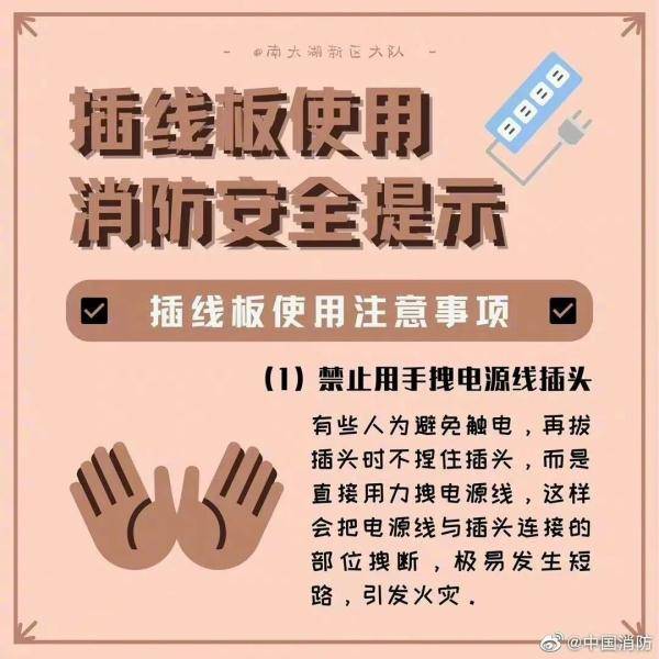 充电|女子拔插头引发爆炸，手掌黑了一大片！原因竟是……