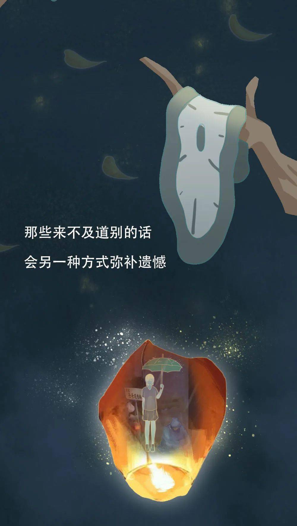 梦境交织，亲弟弟的逝去与新生命诞生的启示