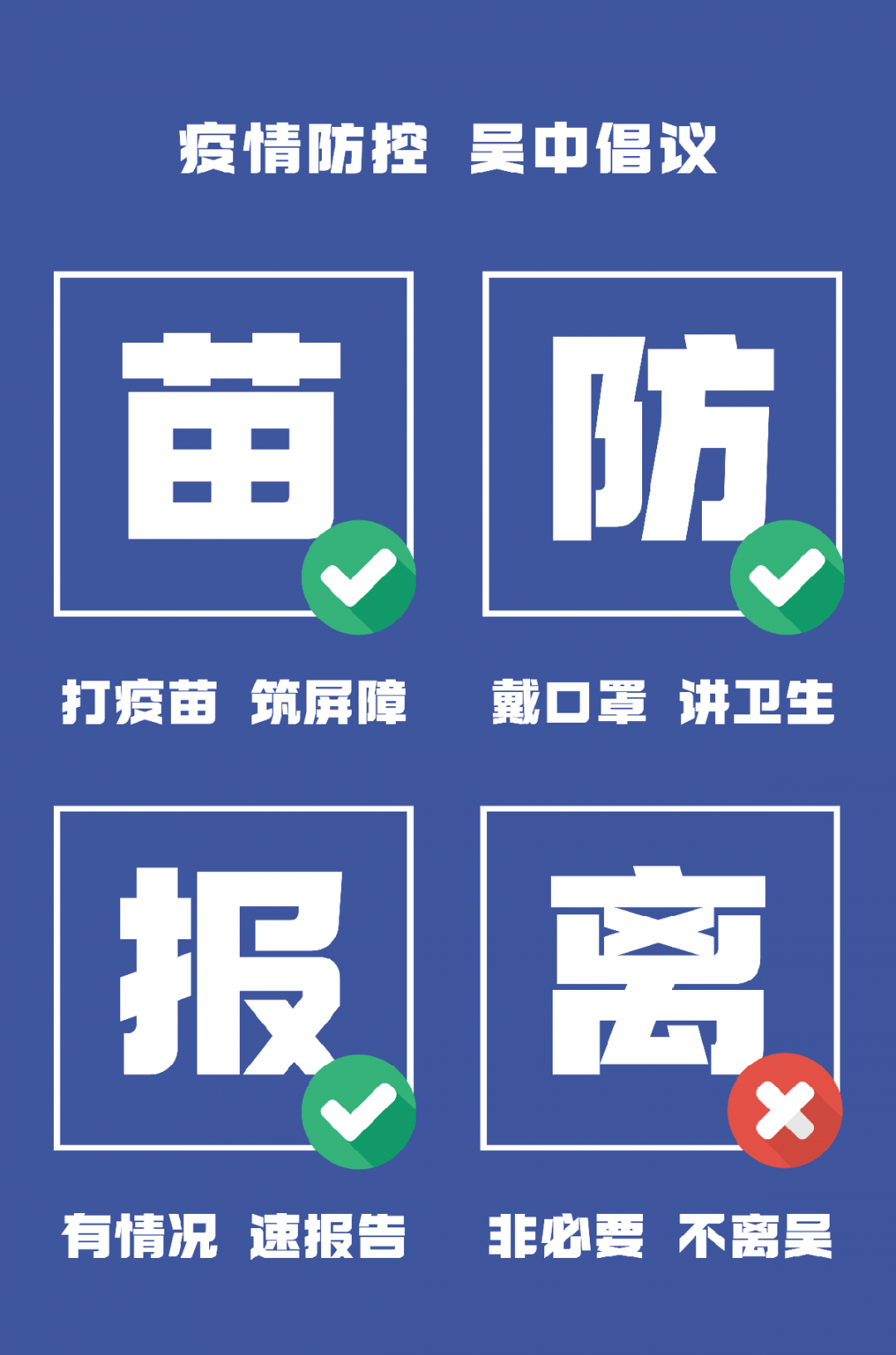 苏康码又双叒叕更新啦