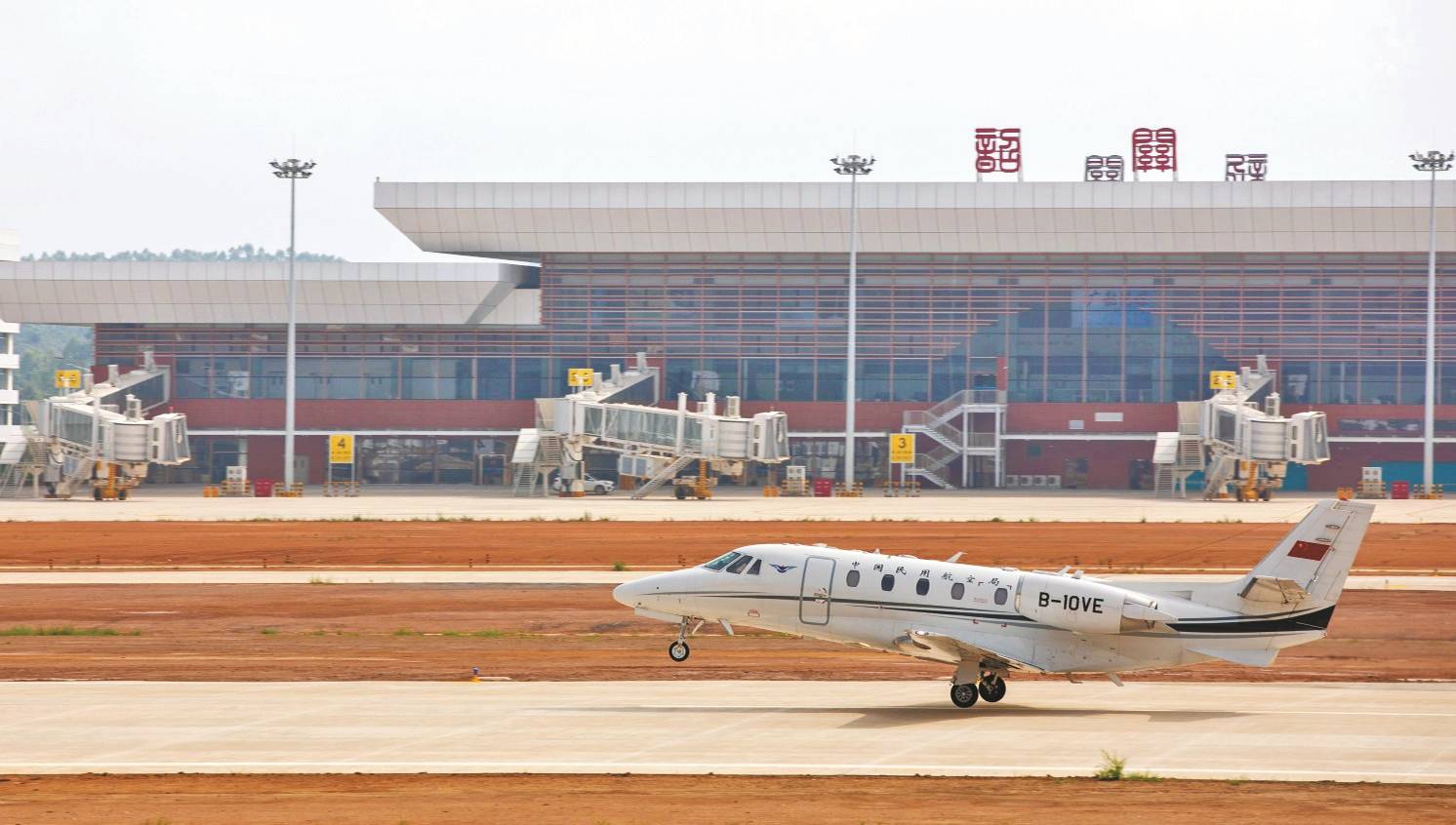 目标|韶关丹霞机场校飞成功 力争实现年内通航目标