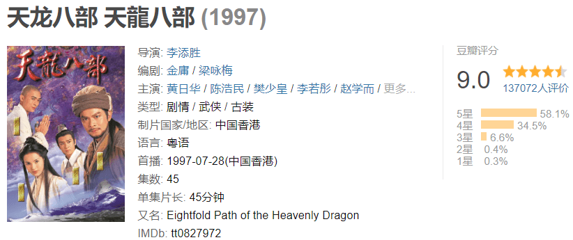 拿东西粤语版 630e08aa257d4d3ab1ea954d78803b3e.png