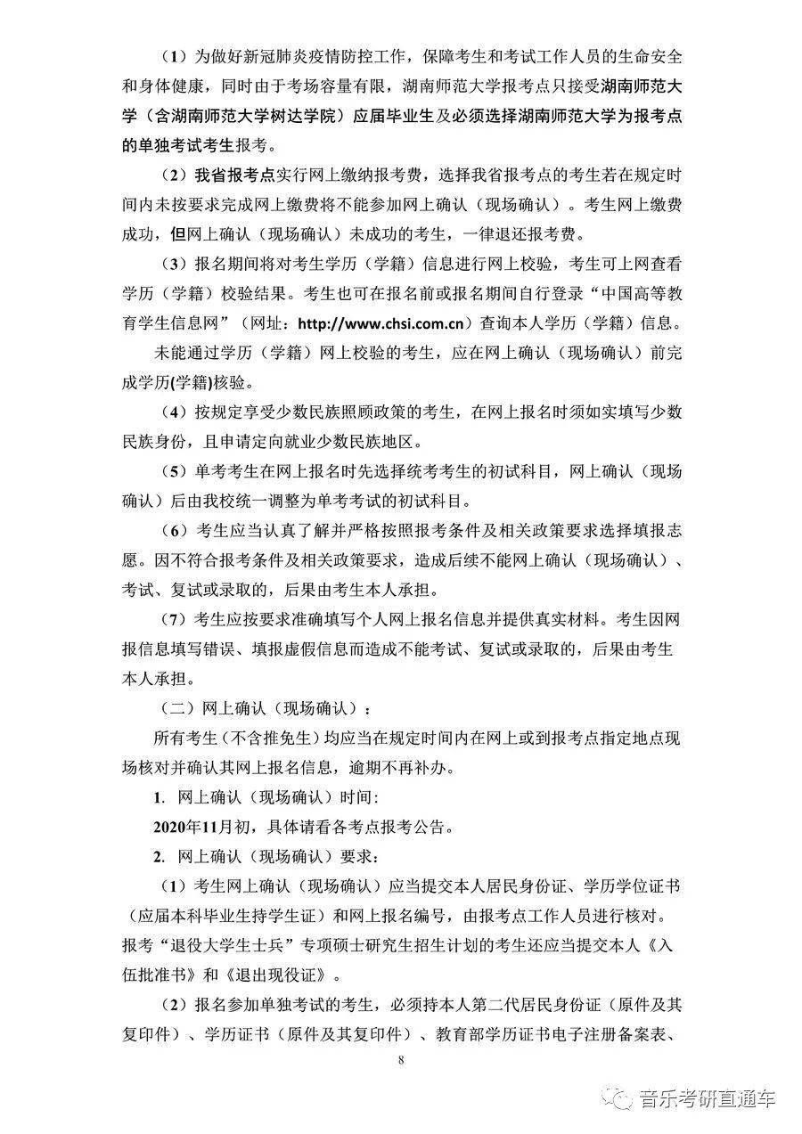 大学生简谱_儿歌简谱(3)