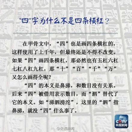 什么什么毫什么的成语_成语故事简笔画(5)