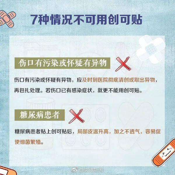 肌腱|奶奶一个动作，3岁女童手指没了一截！这个错很多人会犯
