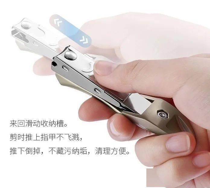 双立人|用了20多年才知道，指甲剪加上这个小机关，就能让指甲从此不再乱「飞」！
