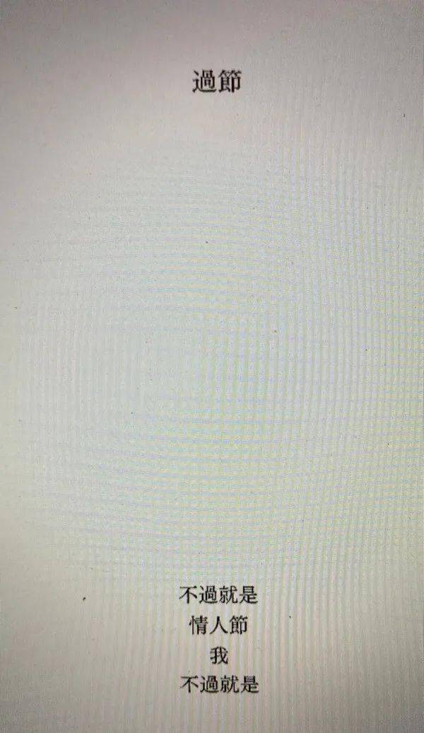 10首最短最简单的诗 9d6484c50af6499bb1b6796ae9187b5e.jpeg