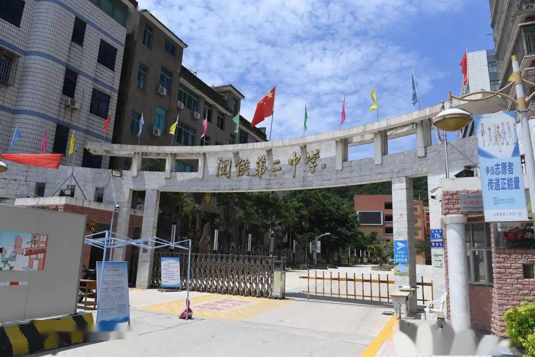 了许多学生家长,群众的质疑福州闽侯第二中学今年的高考成绩最近海都