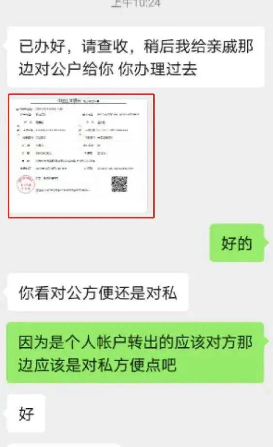 惠州转账回执单开具 来自搜狐网