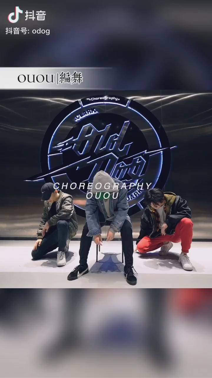 明明是三个人的电影为什么最后odog