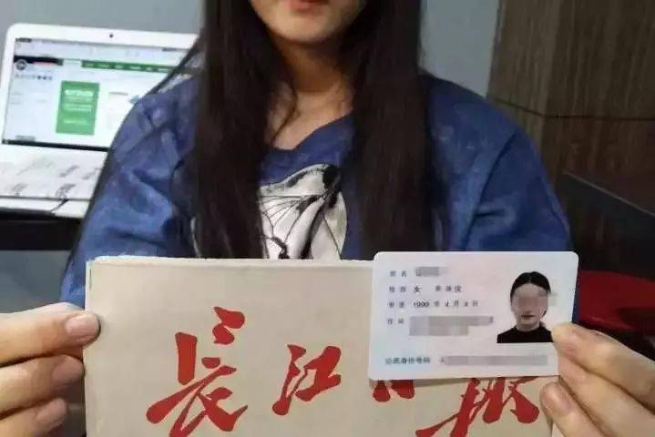 紧急提醒手持身份证拍过照片的赶紧看