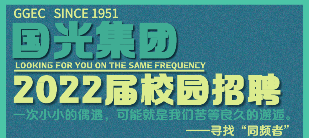 2022协警招聘_交通协警文员招聘