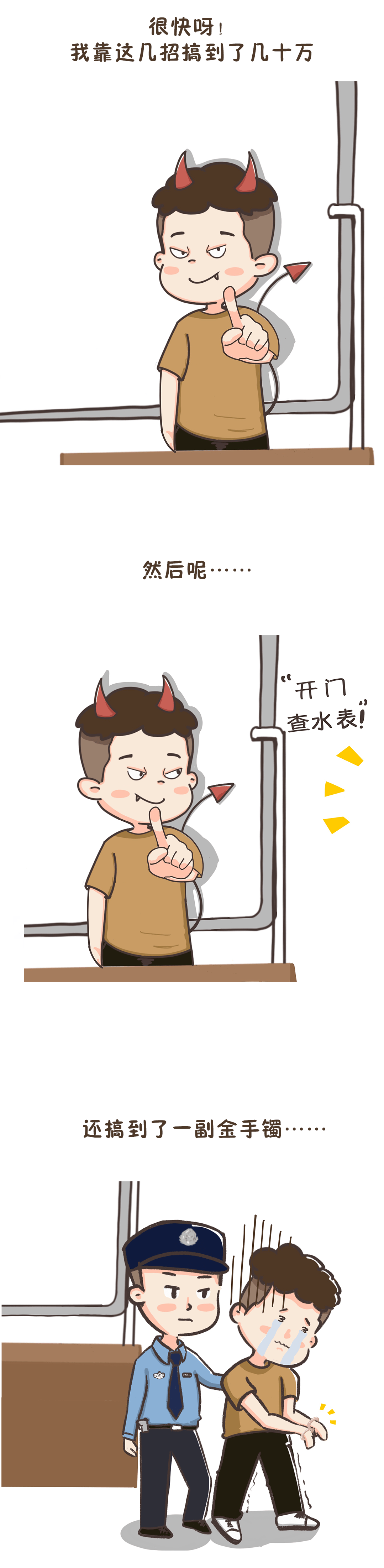 疾病|靠流调电话怎么赚钱？