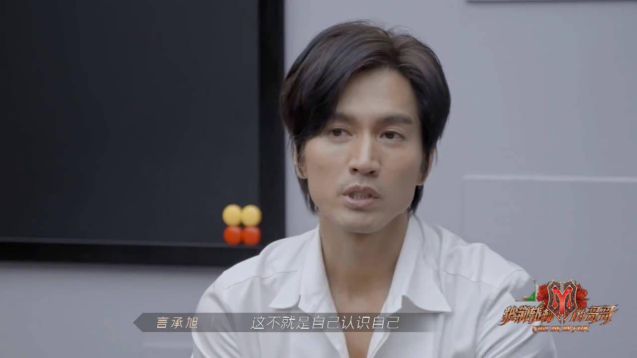 44岁还在吃老本言承旭的结局早就注定了