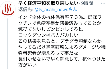 劝告|日本竟出现这种声音，印度专家连忙劝告！