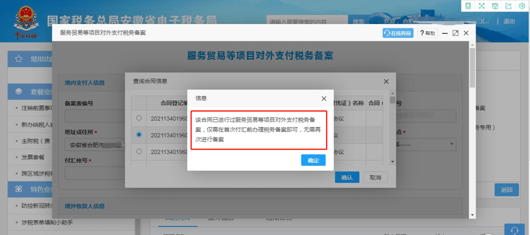 a37d20cb74c54300a3d46ff9c5443abf.png