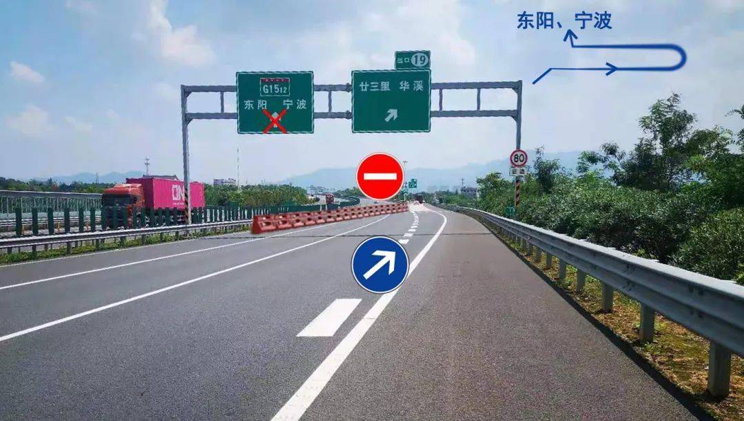 注意甬金高速有断流施工怎么绕行一定要看