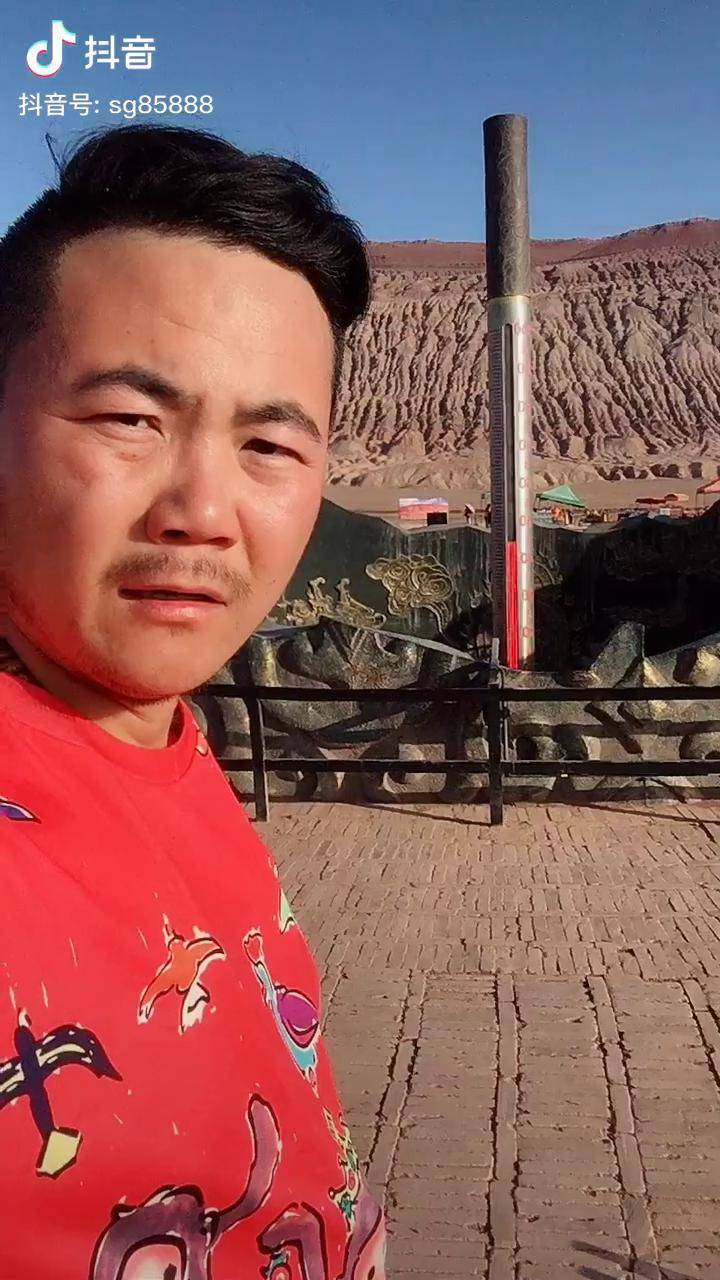 大师兄都怪你我都快成烤乳猪了