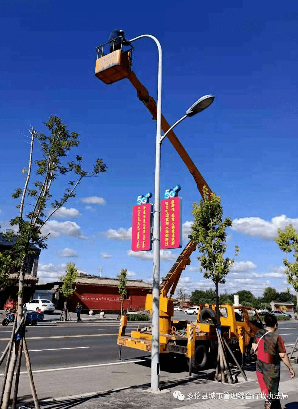 吊路灯资本家图片