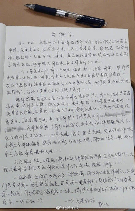 疫情|扬州17个月大确诊女童病愈出院