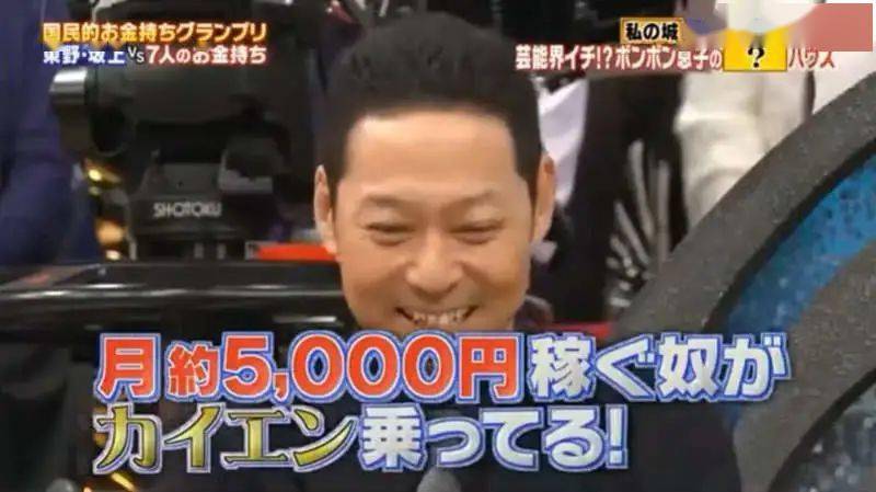 起岛田裕三的奢侈生活……「所以其实我也没有想要买什么东西的欲望