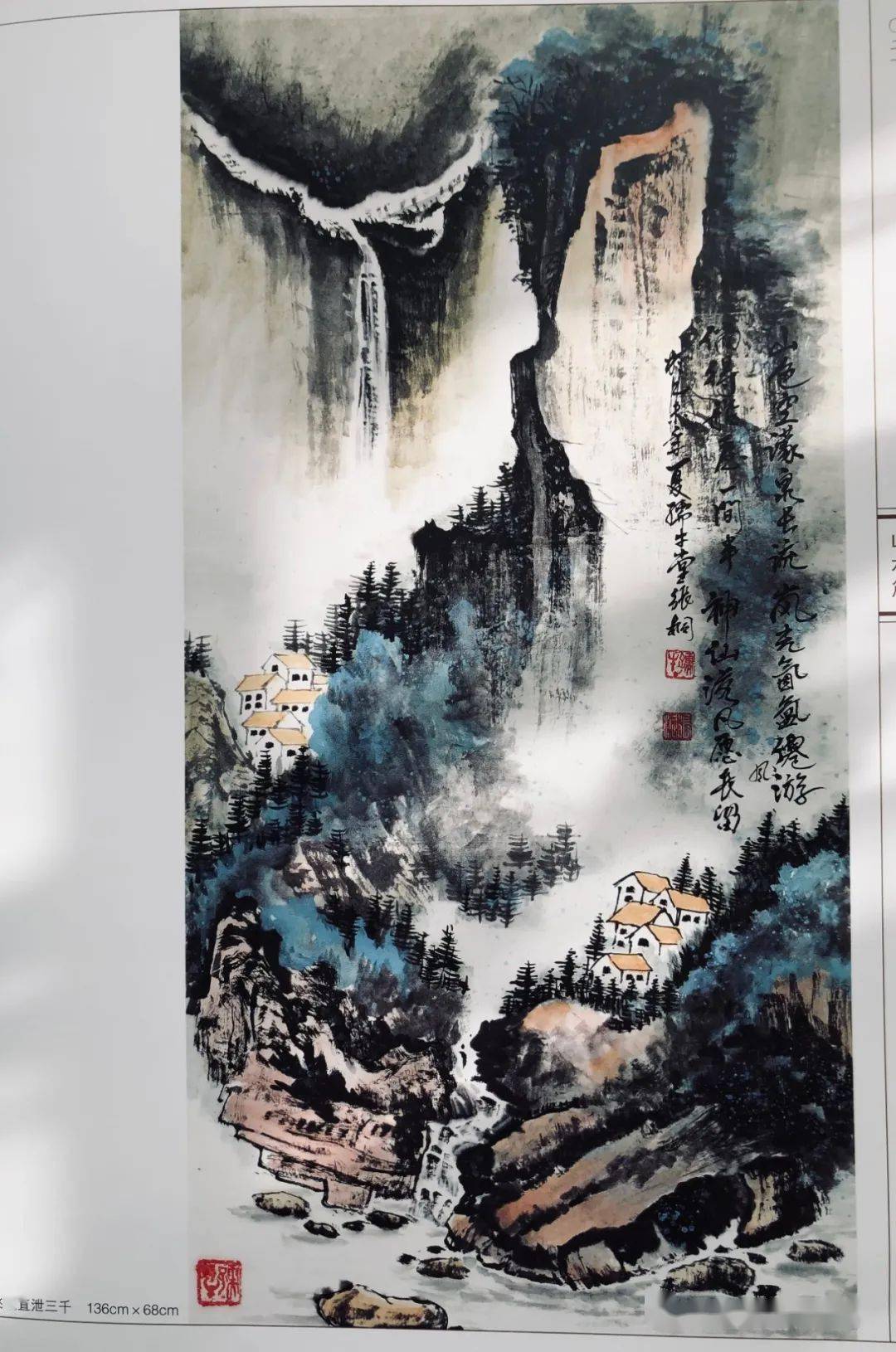 赏析书画家张桐先生作品雅集