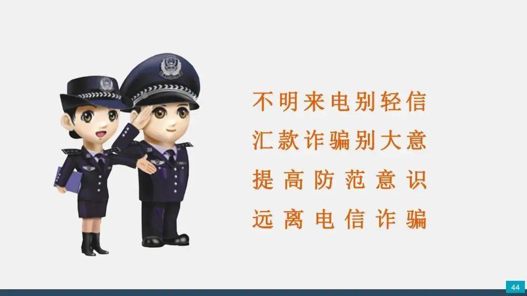 怎么联系网警报案,刷单被骗报警追回来？