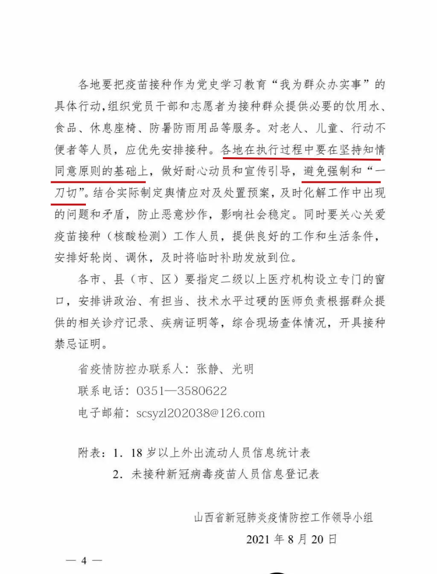 55a085ae5b084f1a8af643746c3bdac6.png