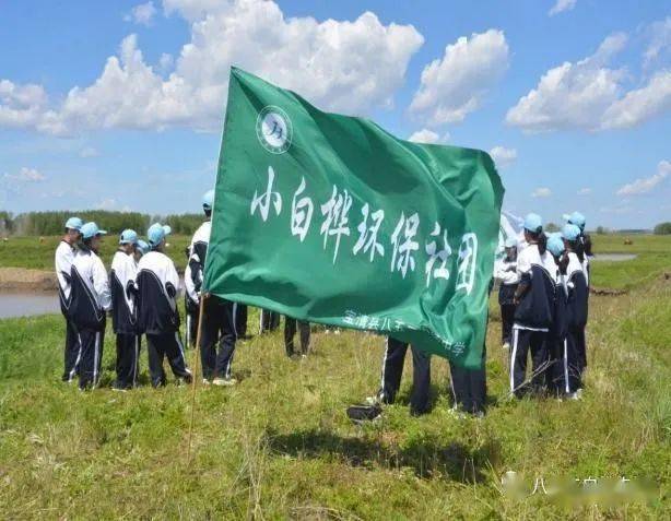 今日关工事 活动