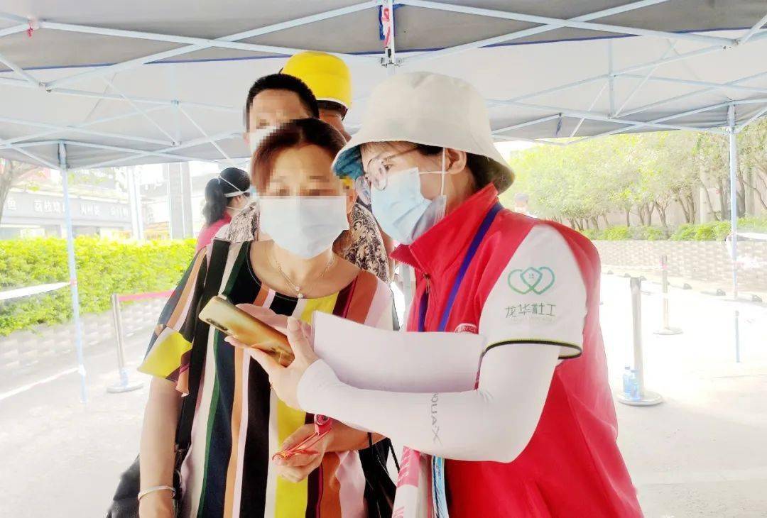 深圳社工优秀抗疫服务系列故事(一)