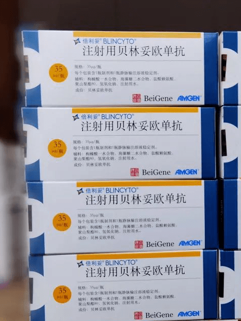 百济神州新型免疫治疗药物倍利妥在中国商业化上市