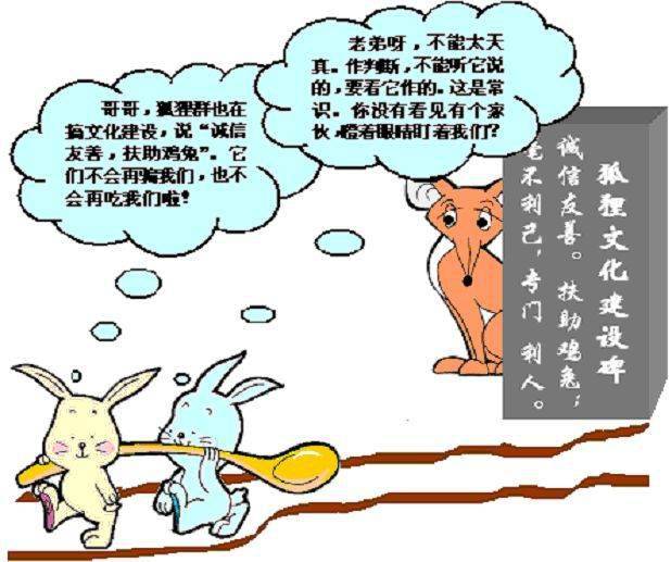 18张经典管理漫画图带给人力资源管理的思考启发
