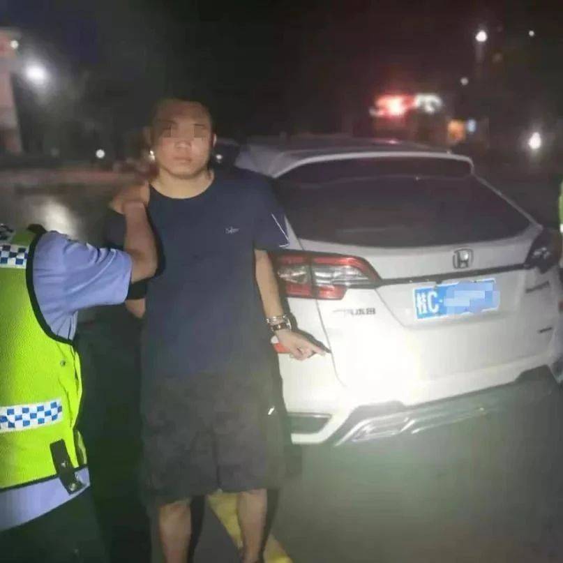 实名曝光！桂林交警公布一批酒醉驾人员名单，有你认识的吗？ 名酒