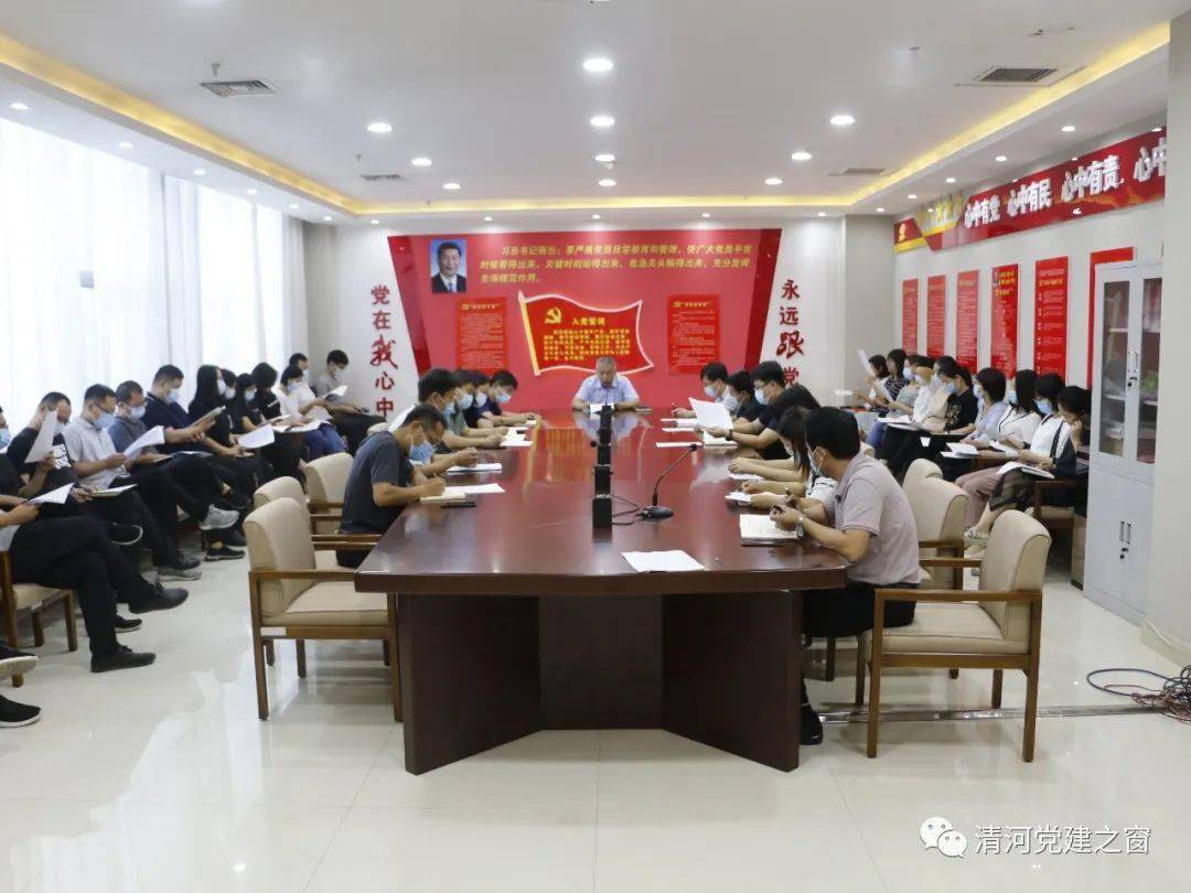 专题传达学习市第十次党代会精神,研究贯彻落实意见