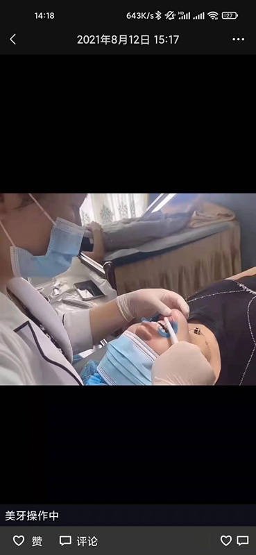 牙齿|中国美发美容协会成立美牙专业委员会 中华口腔医学会：坚决抵制口腔医疗美容乱象