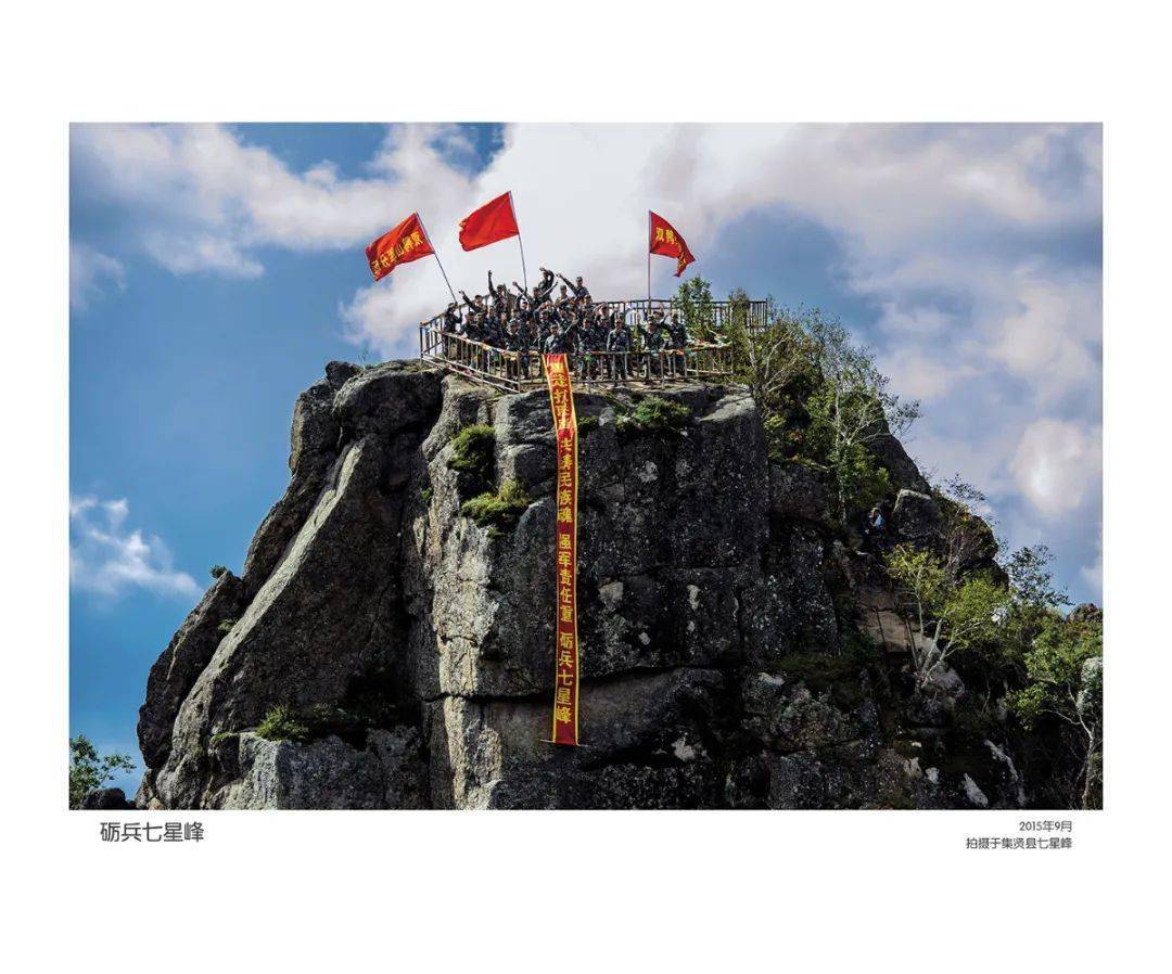 情系边关——韩玉平摄影艺术作品展_邓小